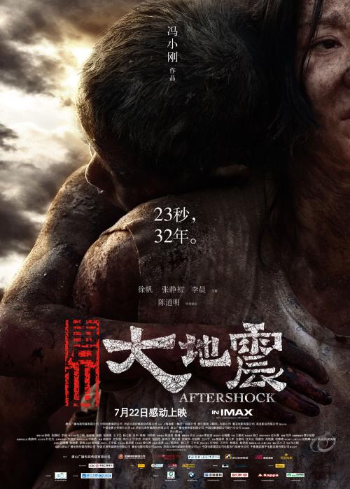 制作假的中国银行转账支票